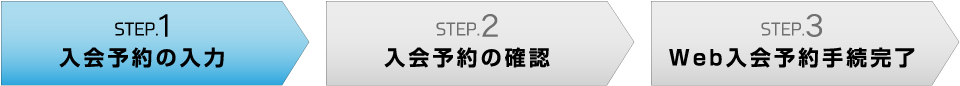 STEP 1